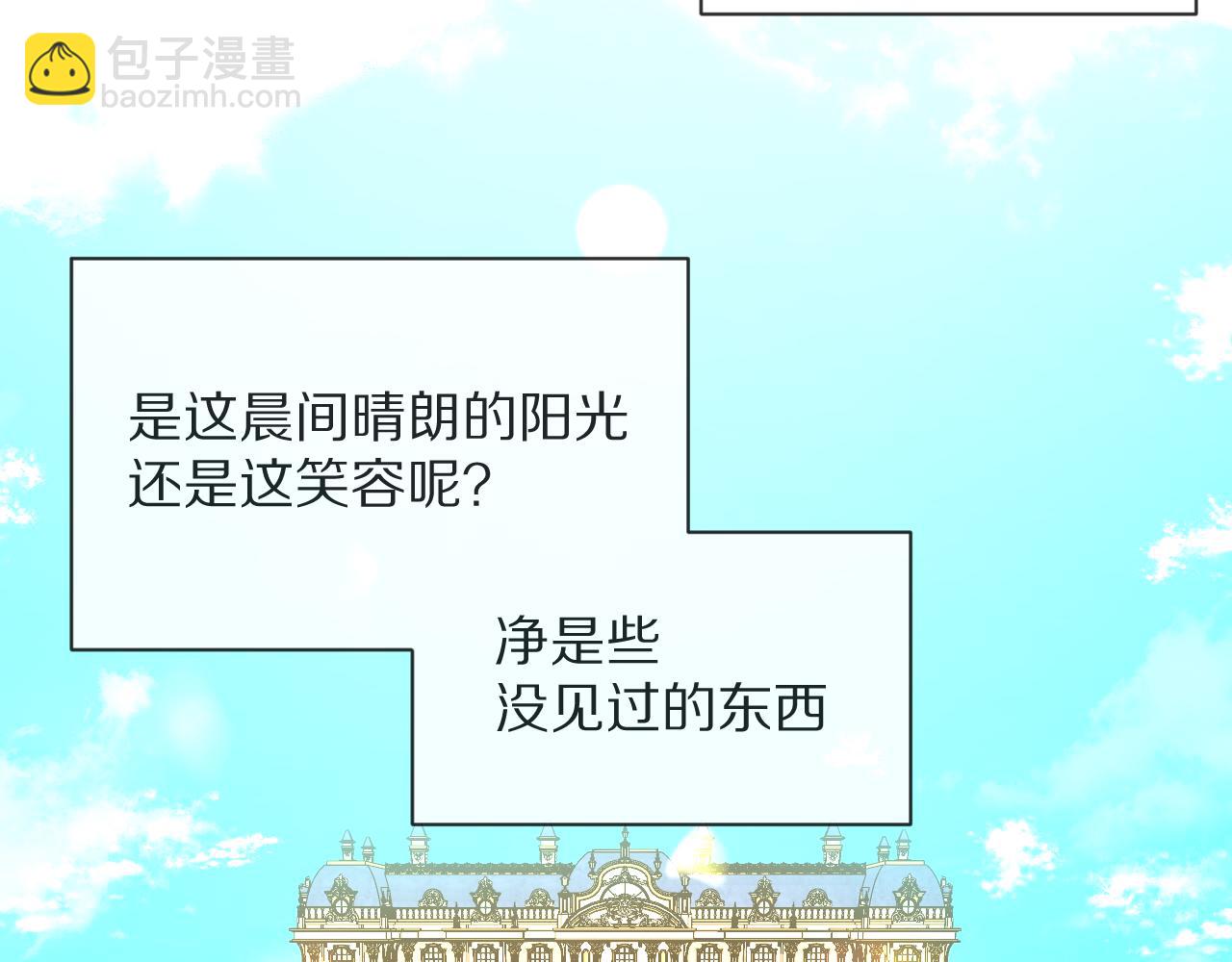 第5话 林中密会69