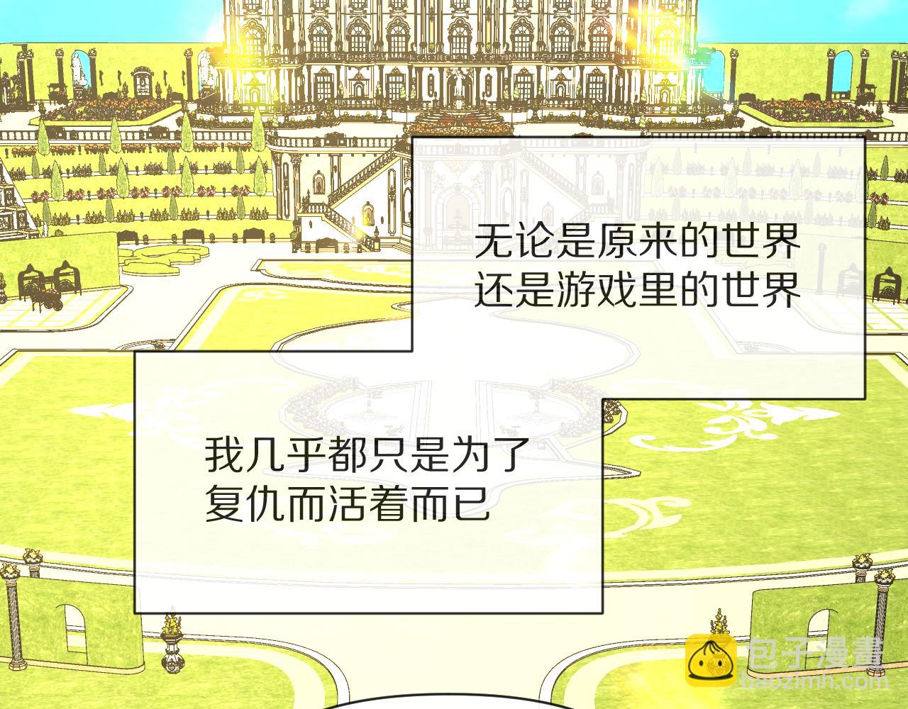 第5话 林中密会70
