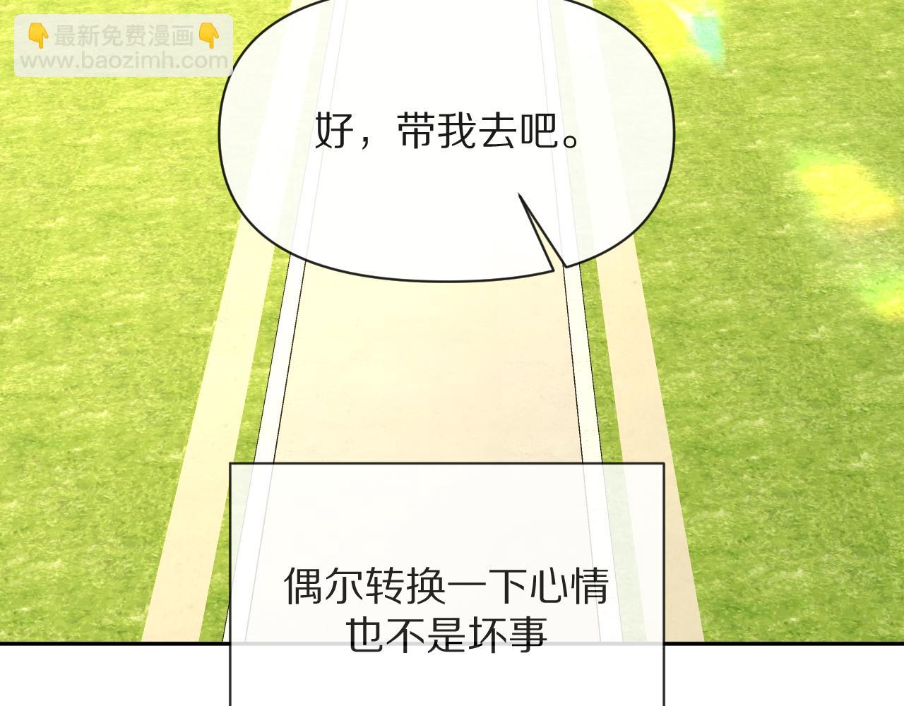 第5话 林中密会71