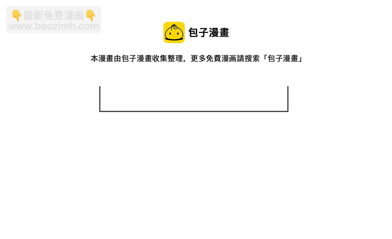 第5话 林中密会72