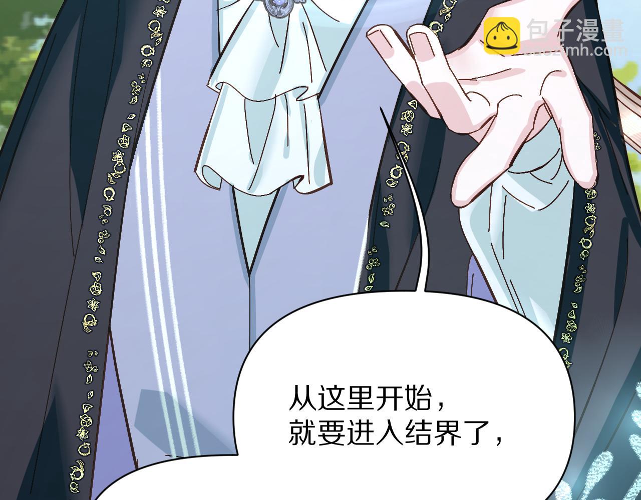 第5话 林中密会79