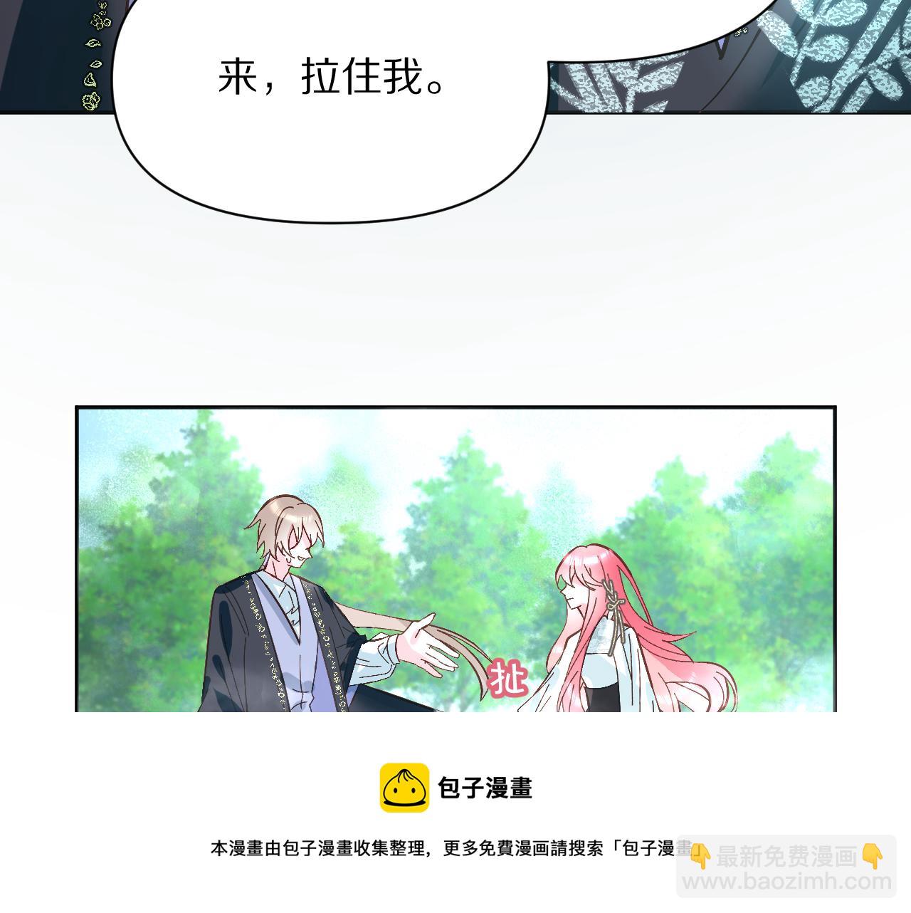 第5话 林中密会80