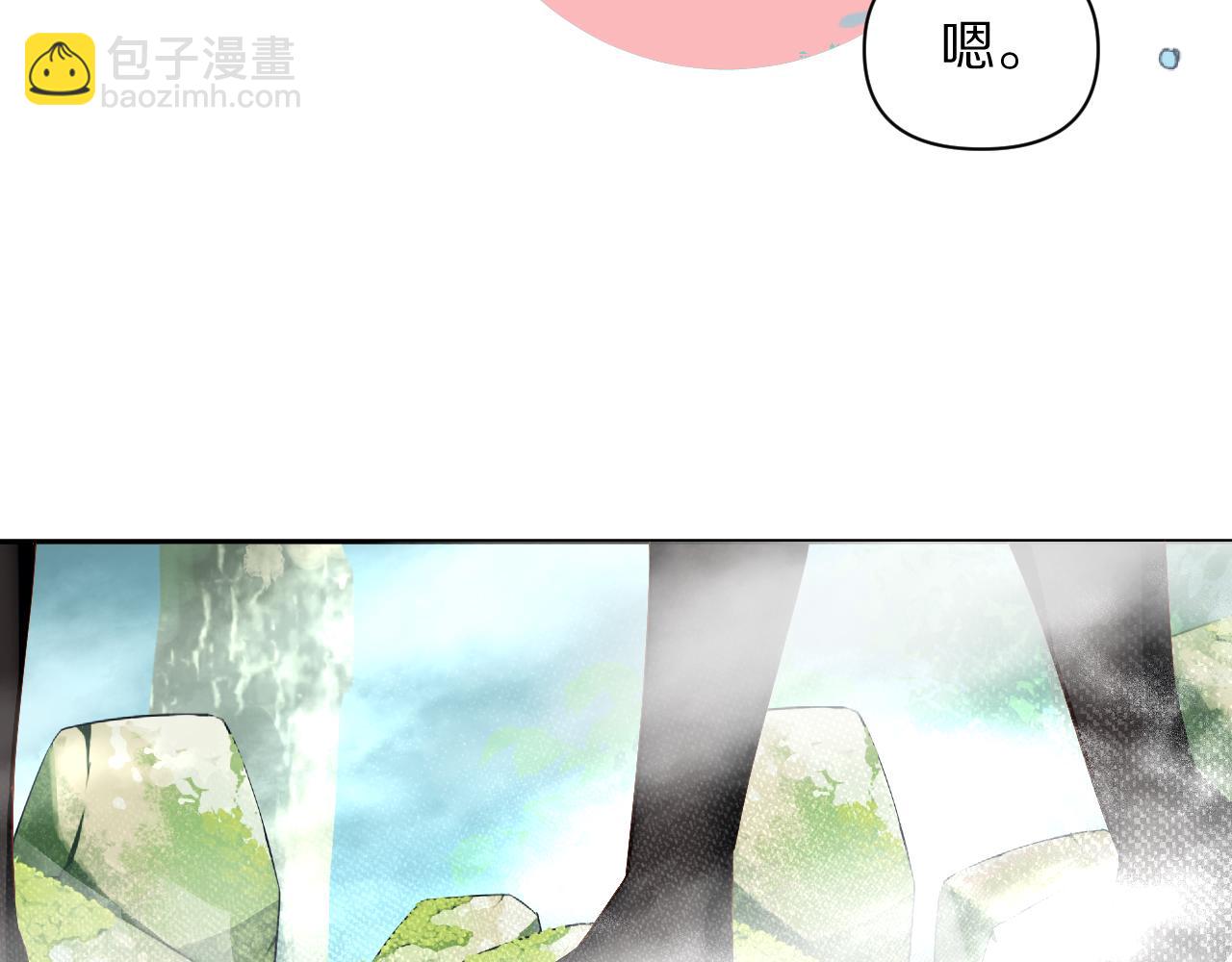 第5话 林中密会83