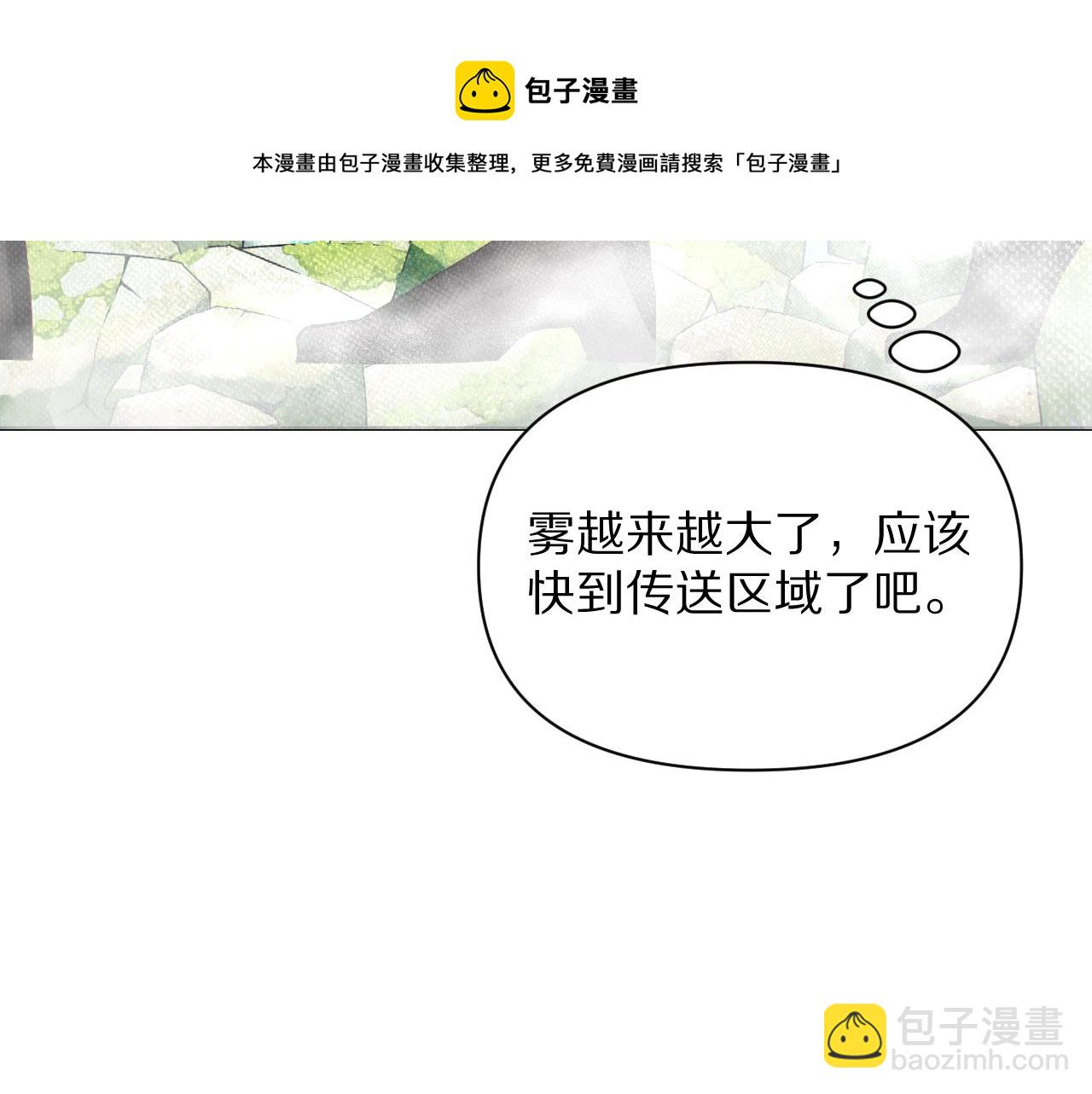 第5话 林中密会84