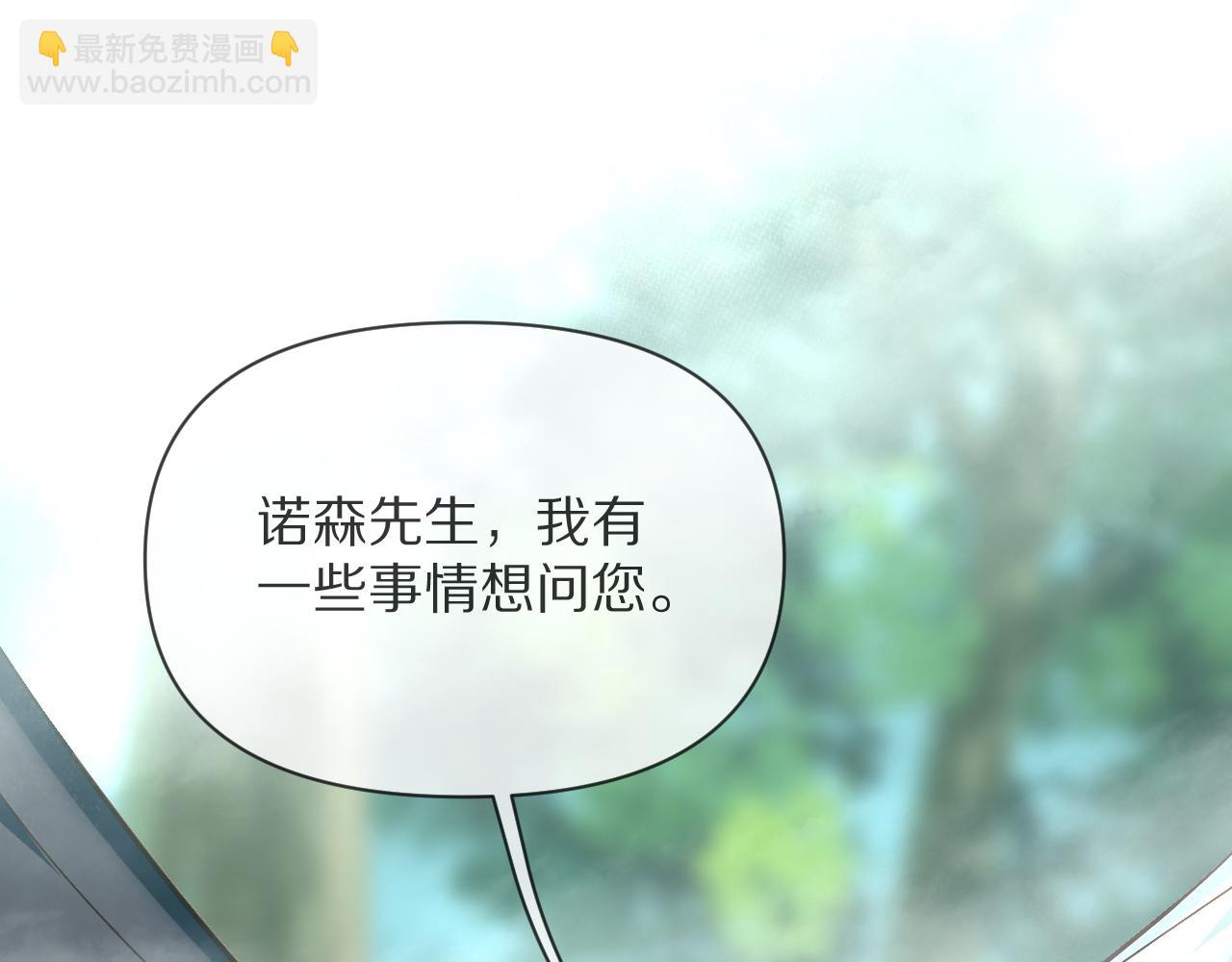 第5话 林中密会85