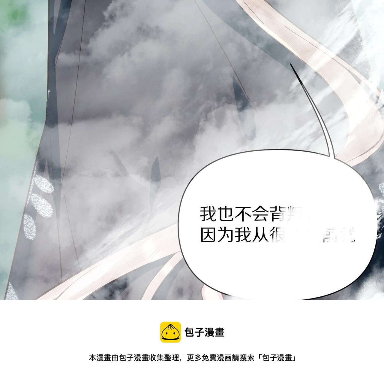 第5话 林中密会92