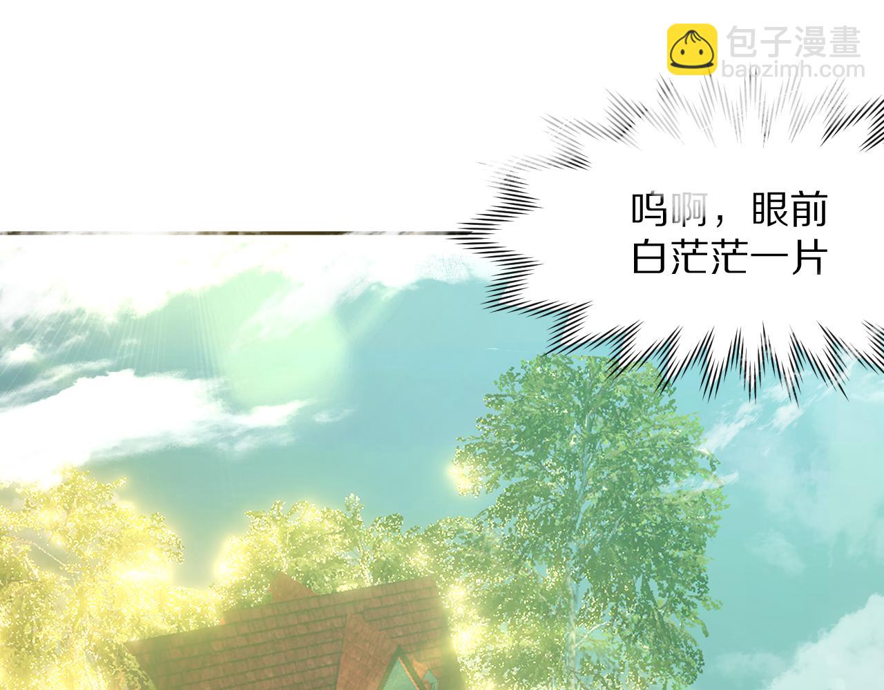 第5话 林中密会94