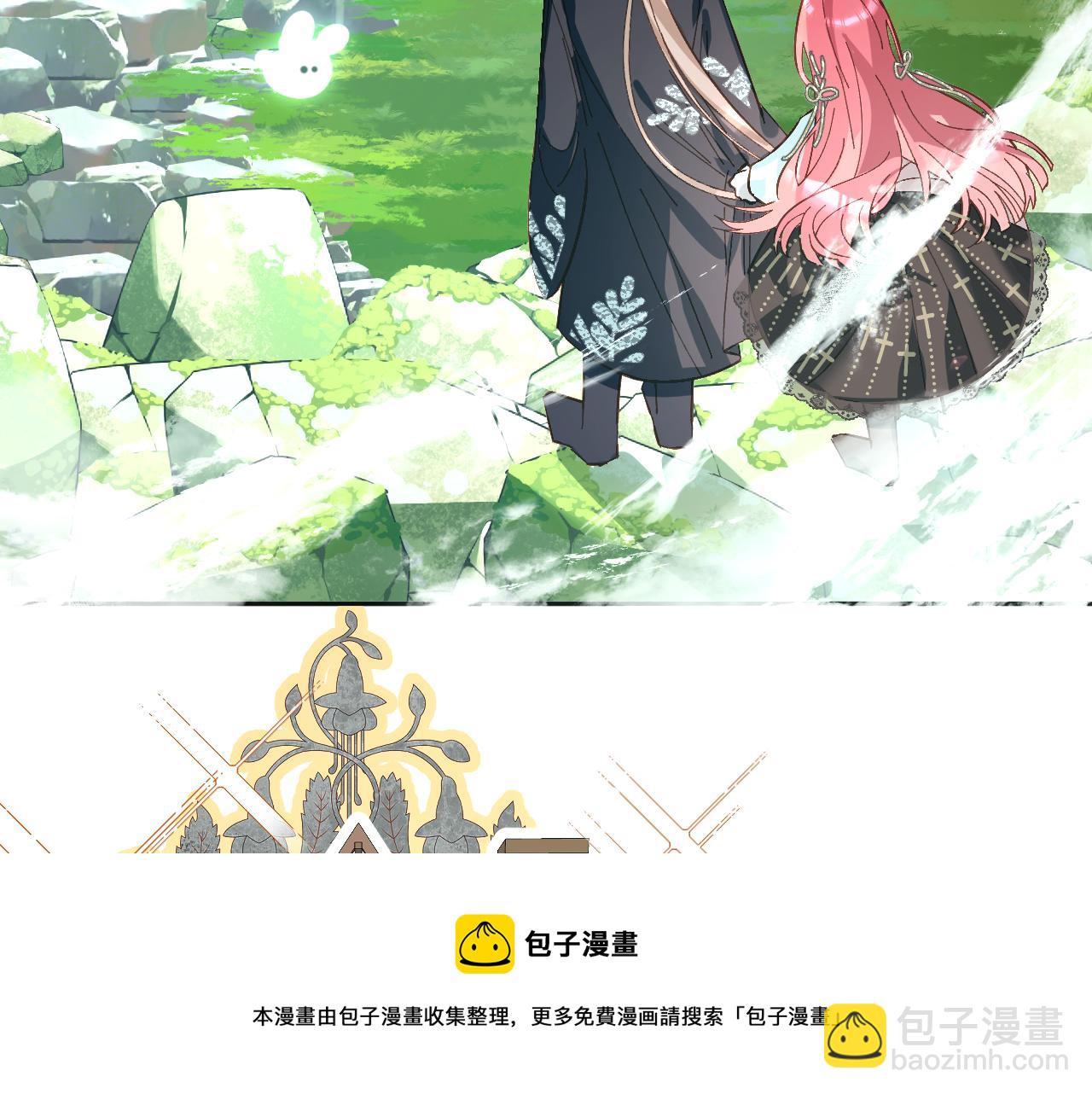 第5话 林中密会96