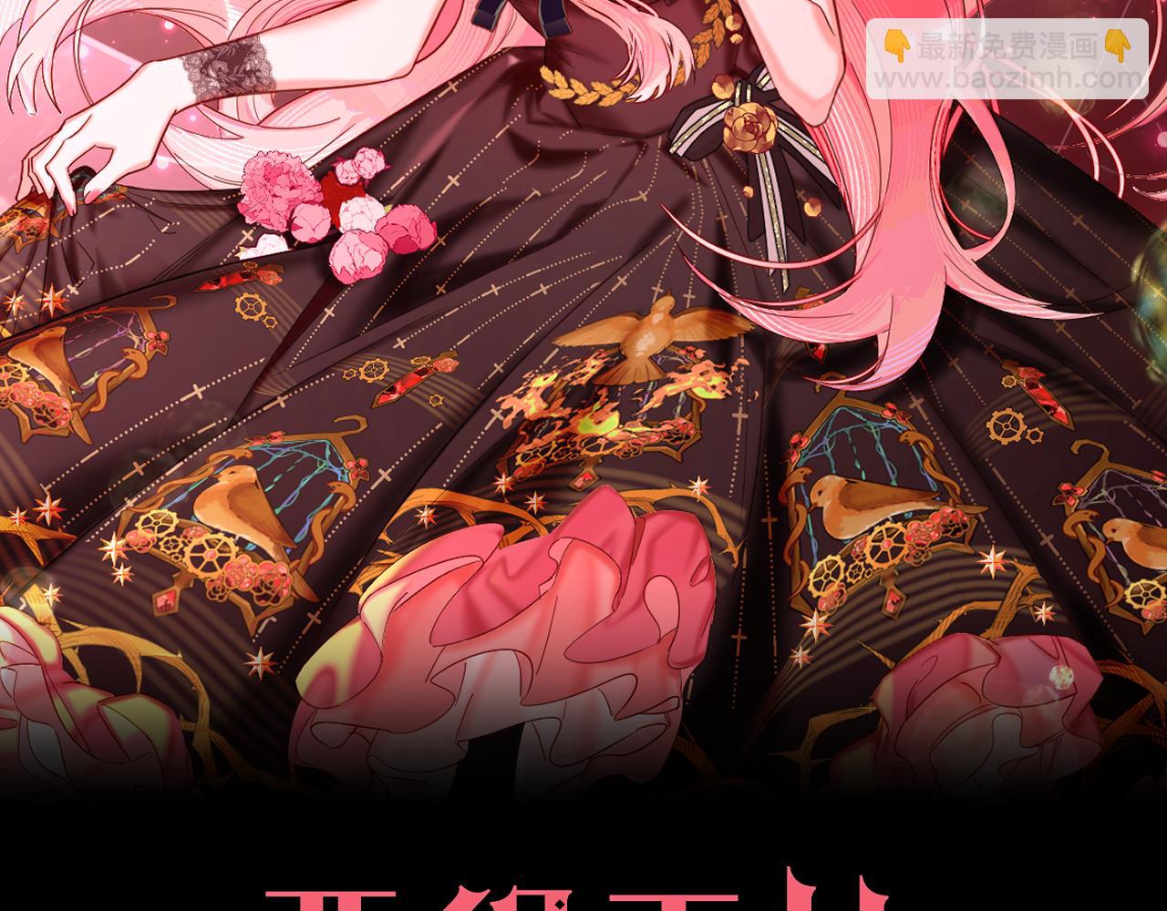 第6话 你究竟是谁！10