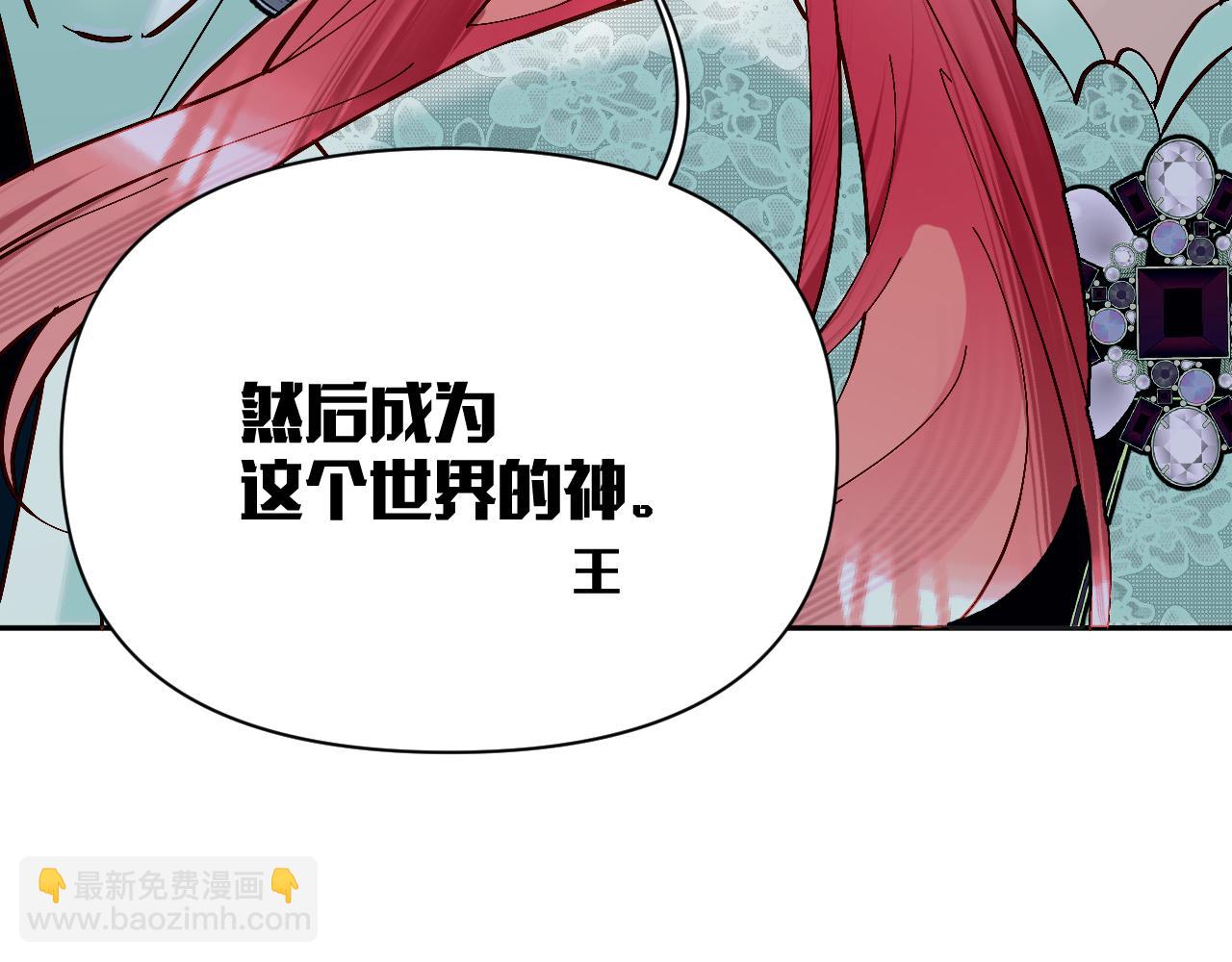 第6话 你究竟是谁！107