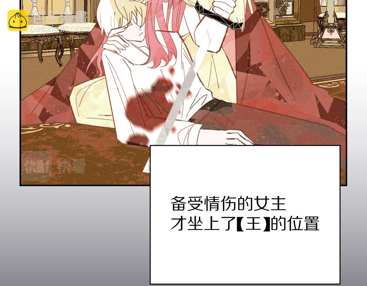 第6话 你究竟是谁！111