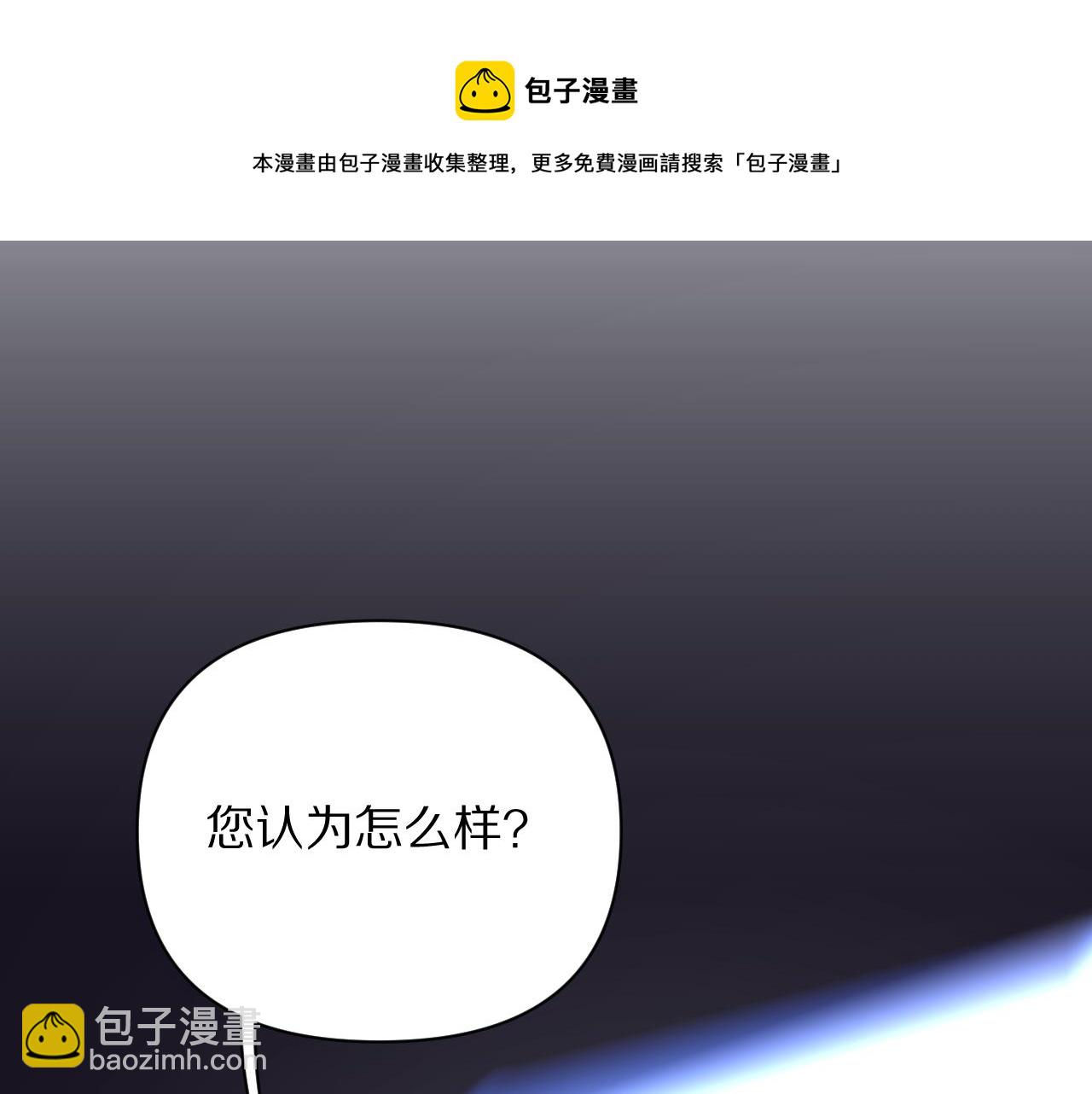 第6话 你究竟是谁！112