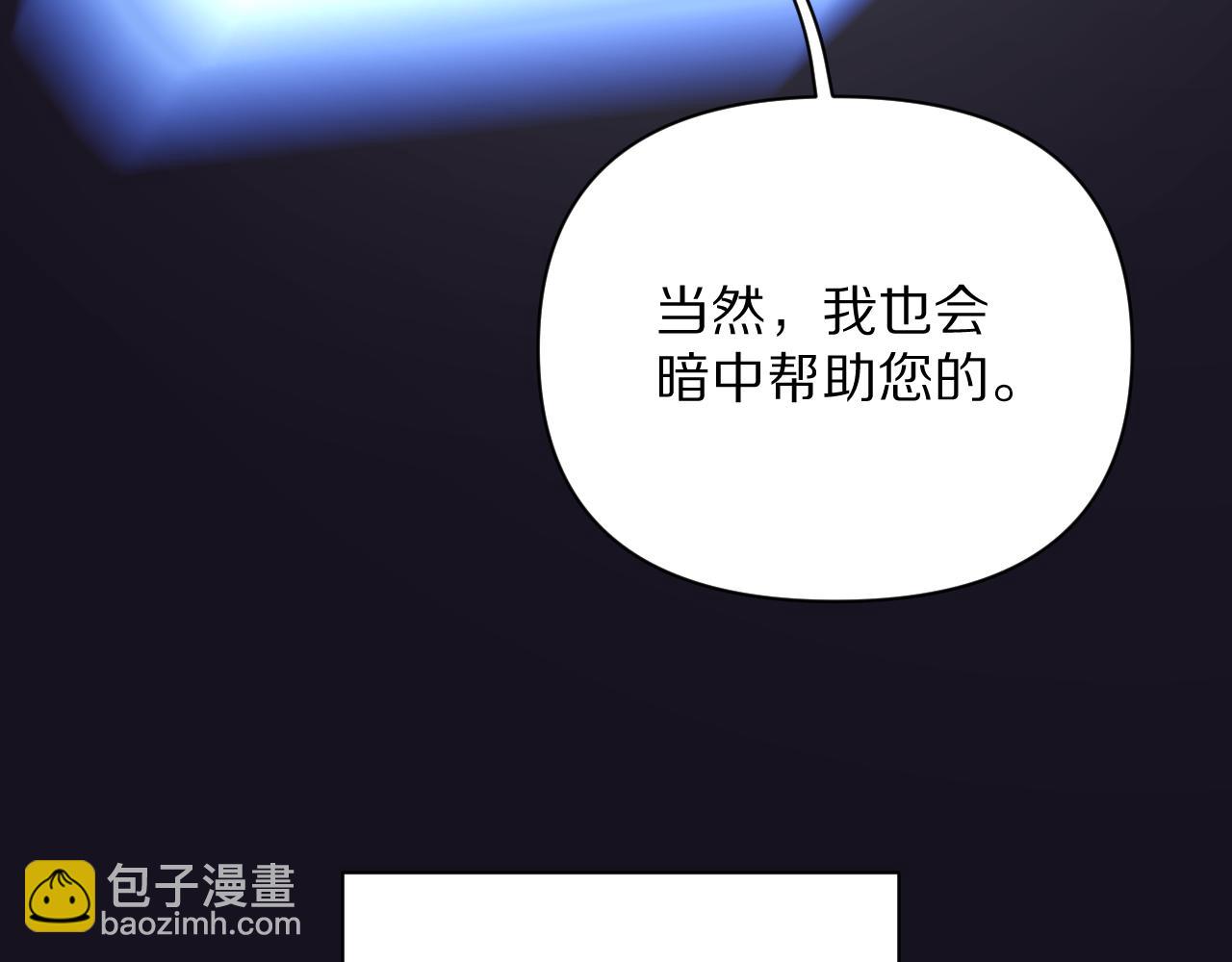 第6话 你究竟是谁！114