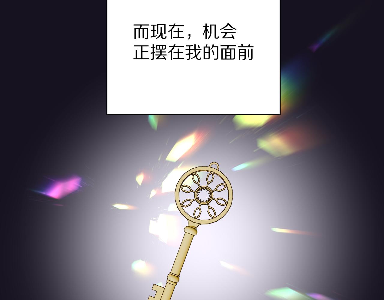 第6话 你究竟是谁！115