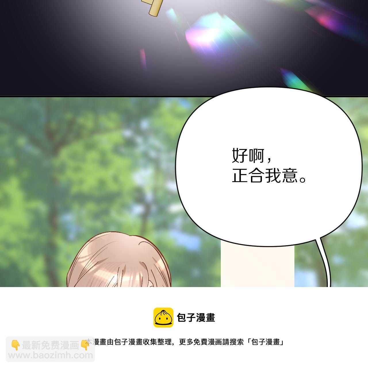 第6话 你究竟是谁！116