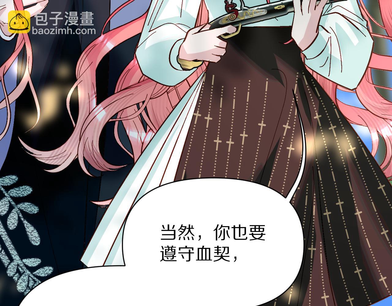 第6话 你究竟是谁！118