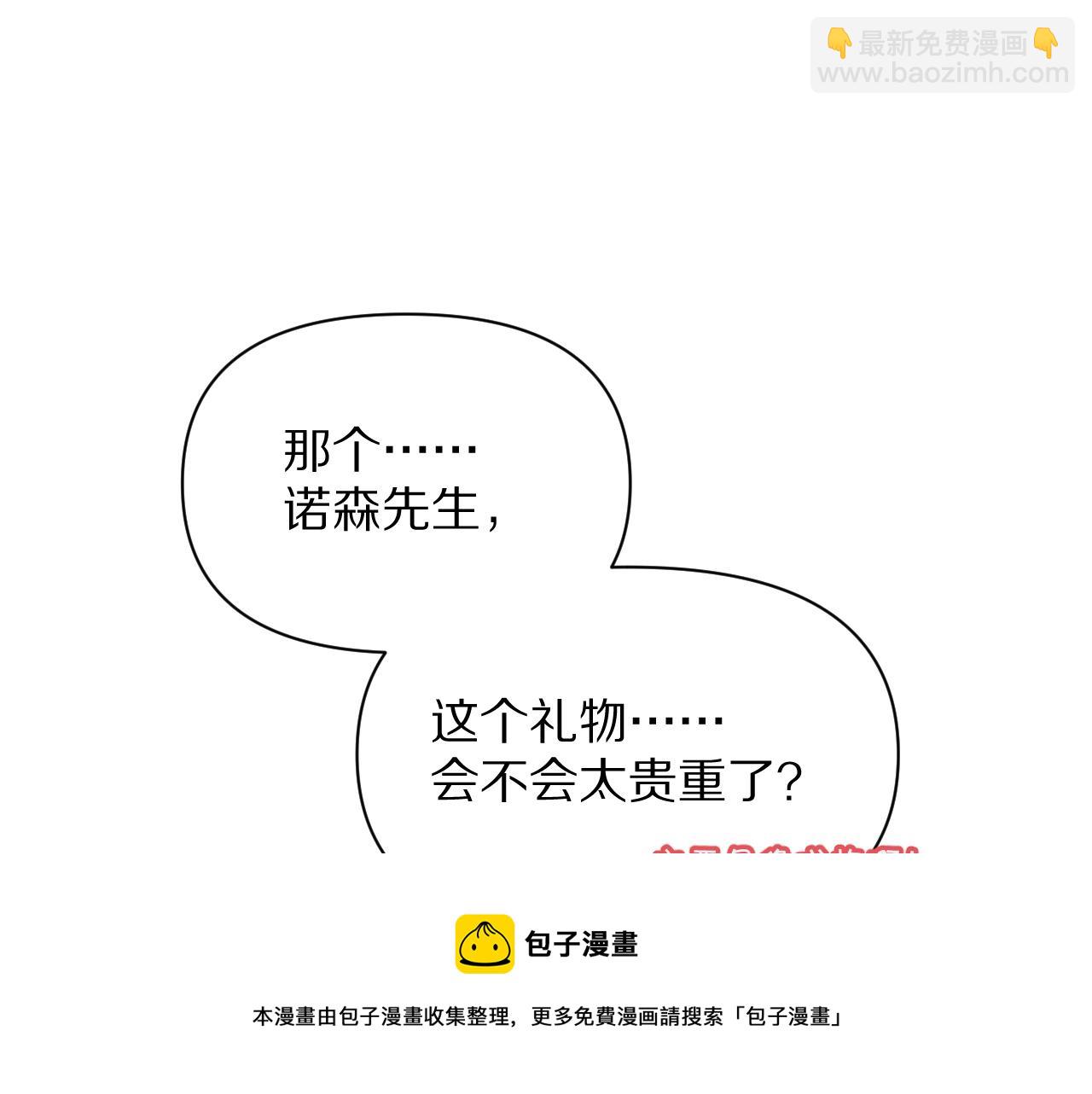 第6话 你究竟是谁！12