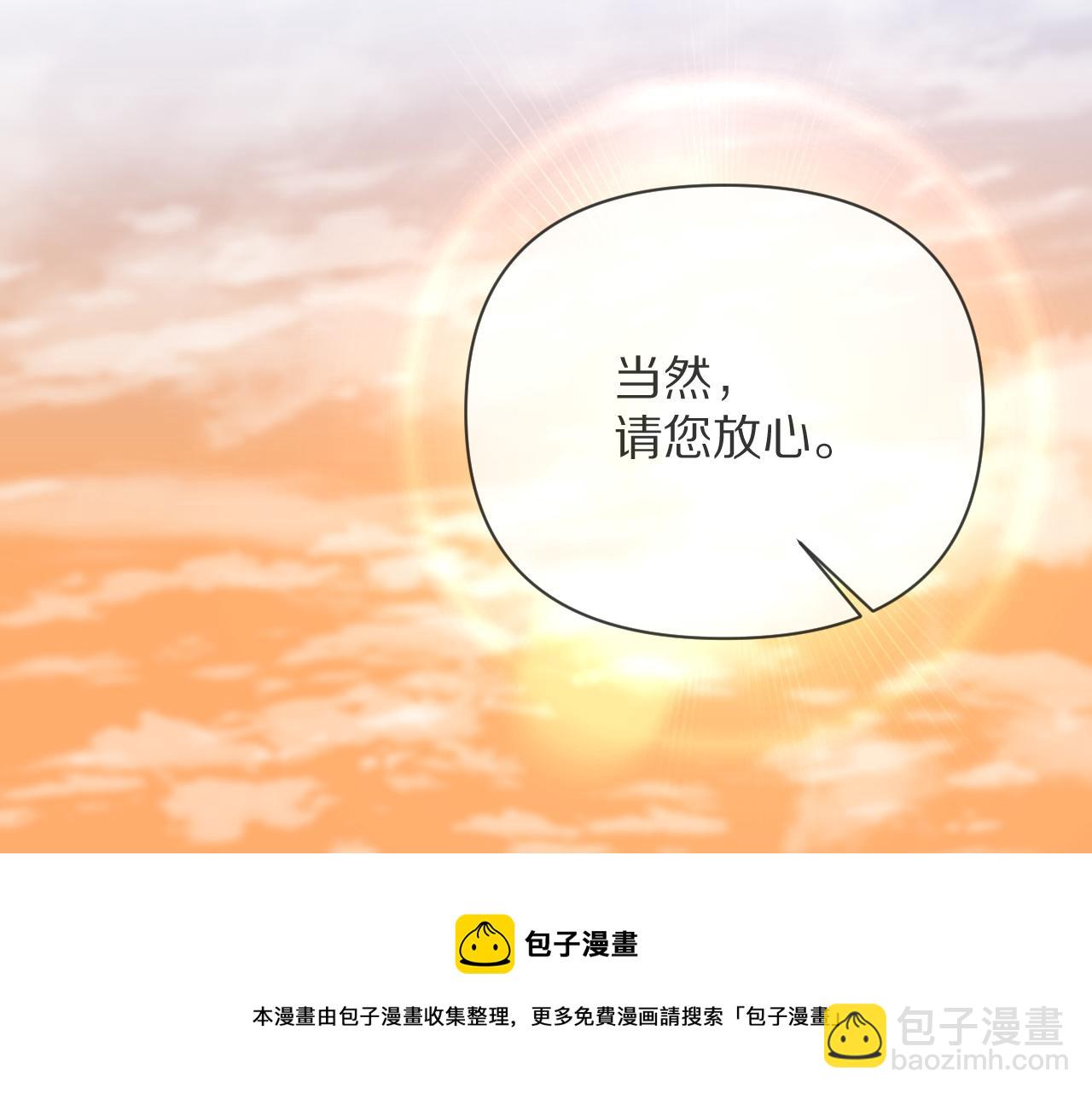 第6话 你究竟是谁！120