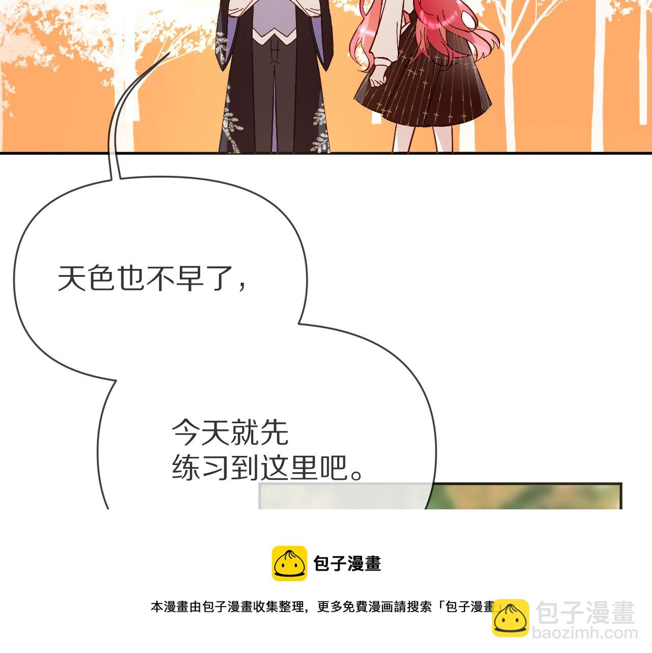 第6话 你究竟是谁！124