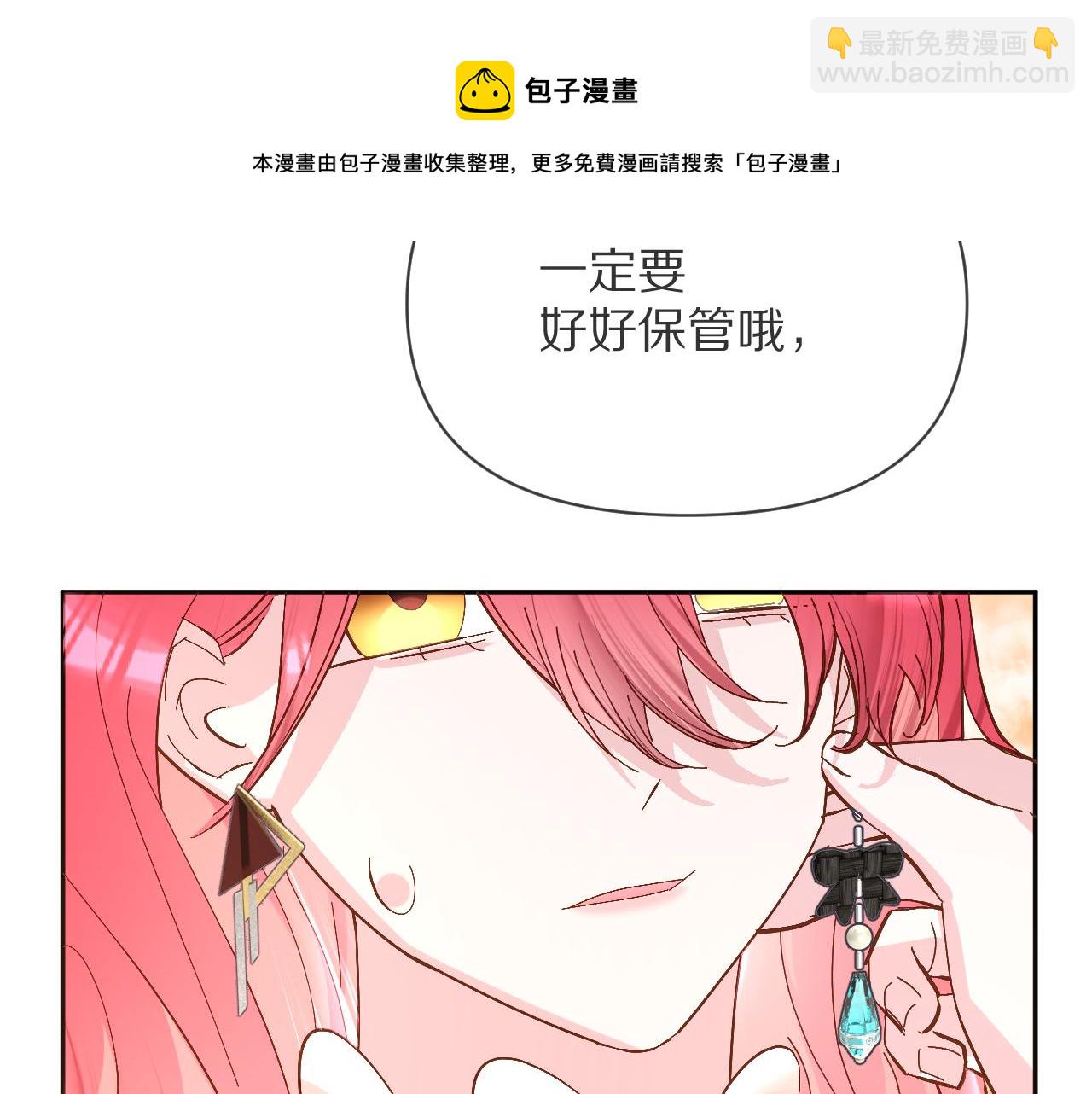 第6话 你究竟是谁！132