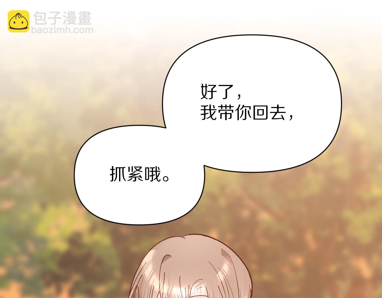 第6话 你究竟是谁！135