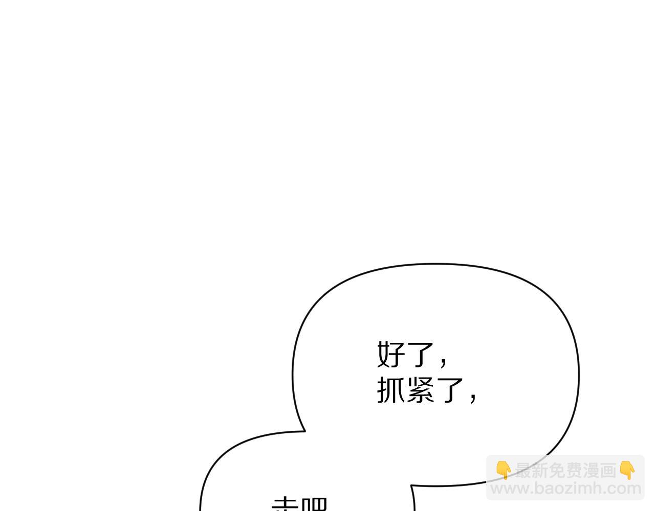 第6话 你究竟是谁！139