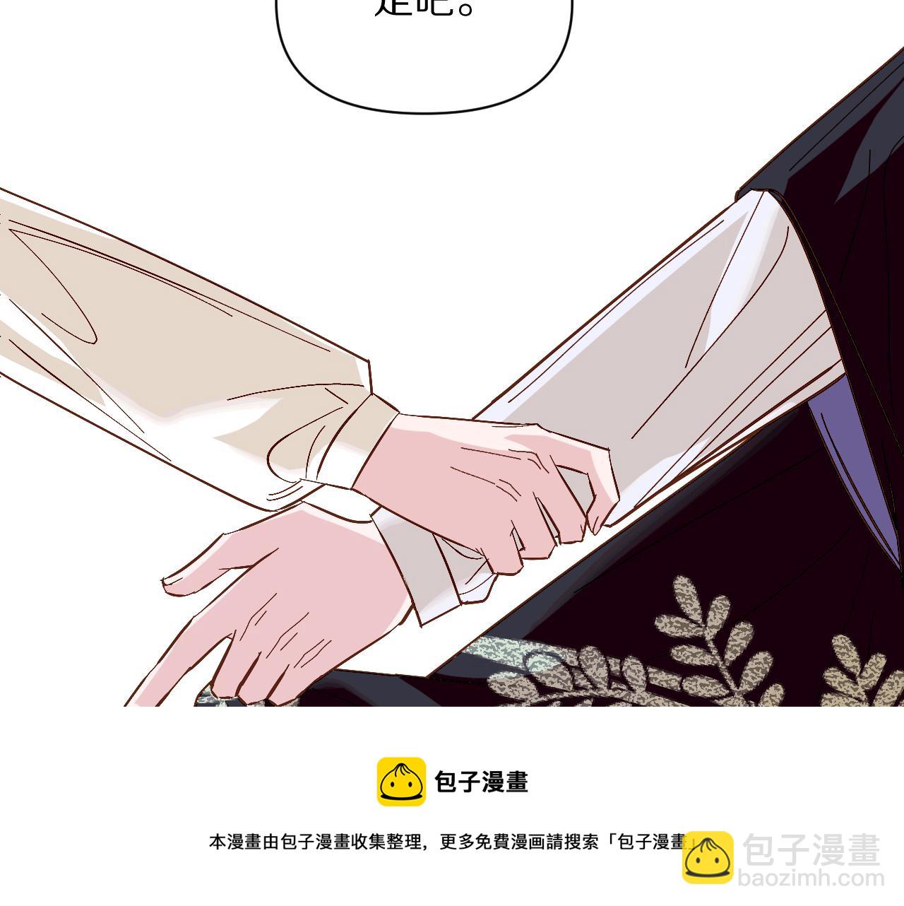 第6话 你究竟是谁！140