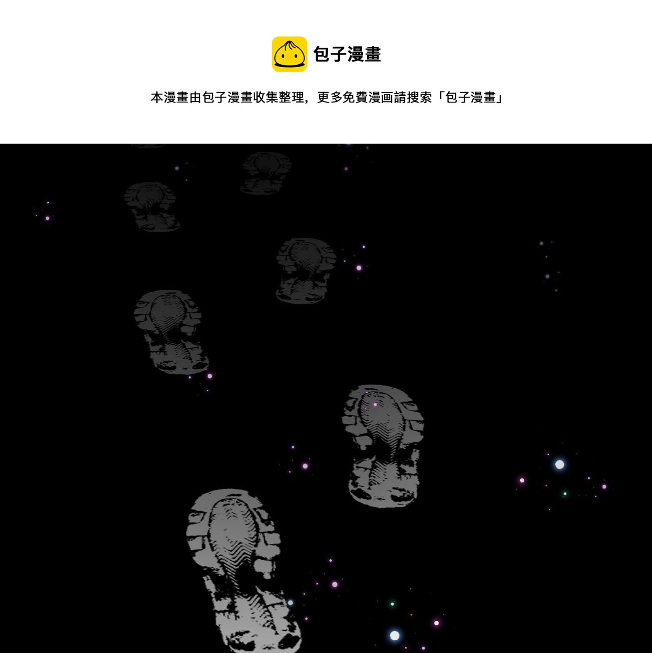 第6话 你究竟是谁！144