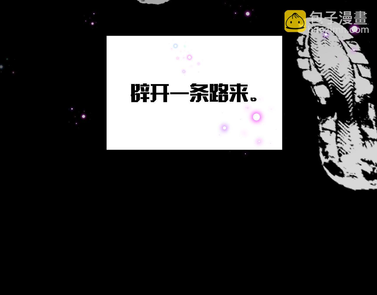 第6话 你究竟是谁！145