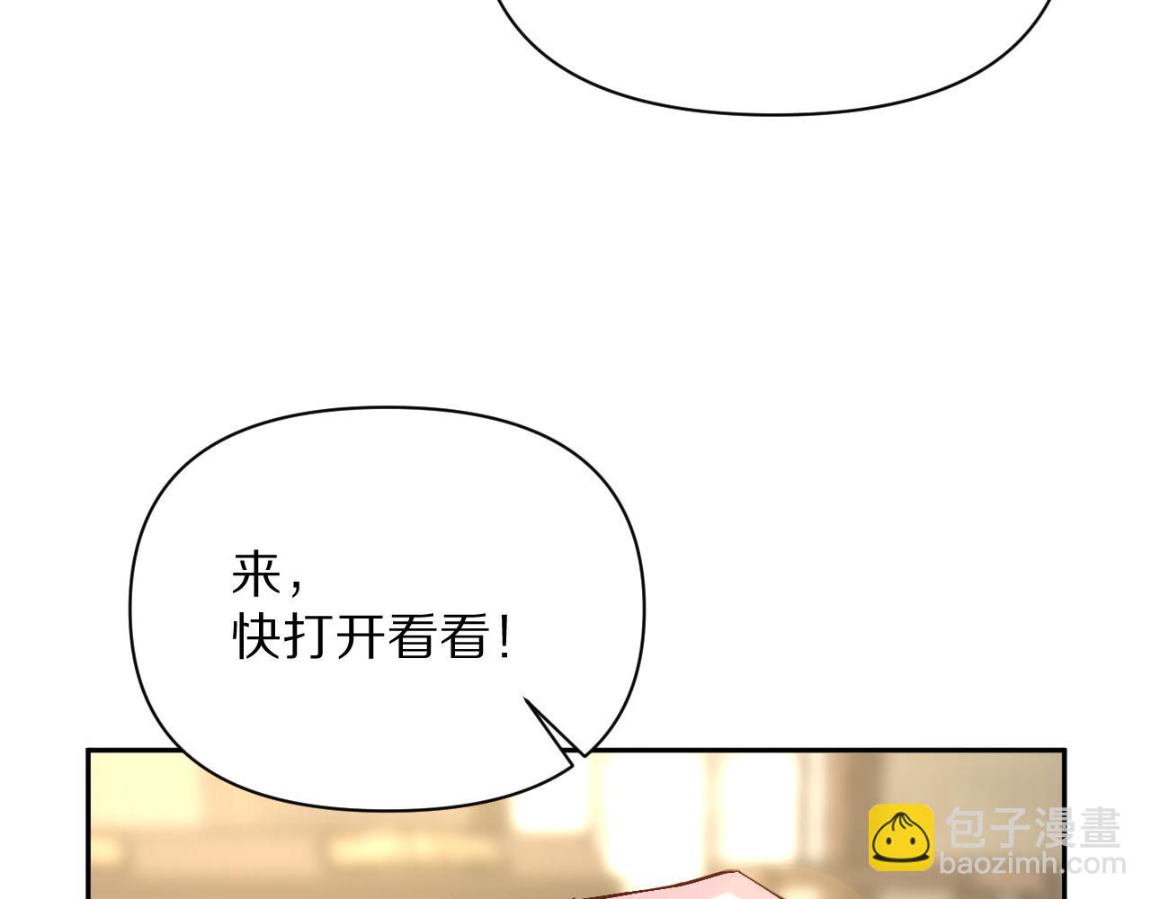 第6话 你究竟是谁！15