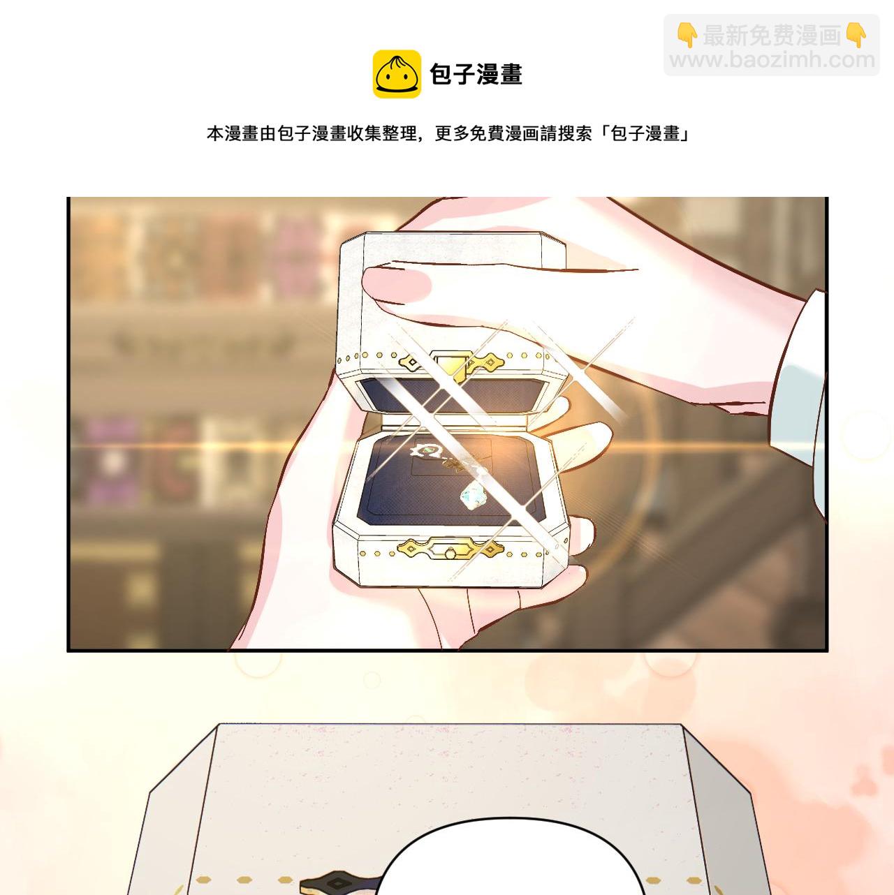 第6话 你究竟是谁！16