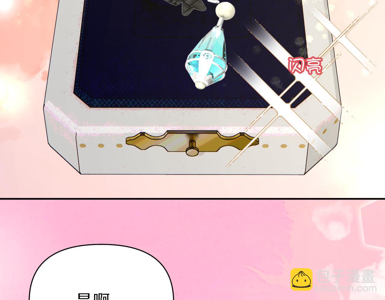 第6话 你究竟是谁！18