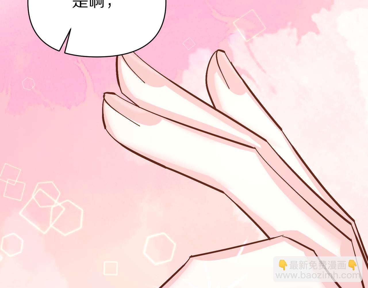 第6话 你究竟是谁！19