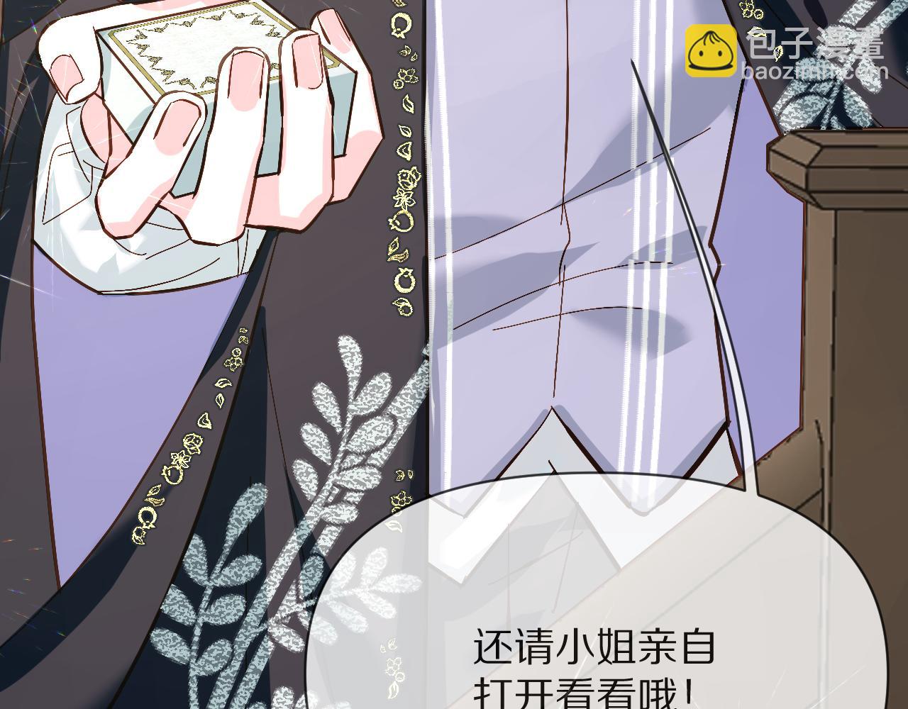 第6话 你究竟是谁！2