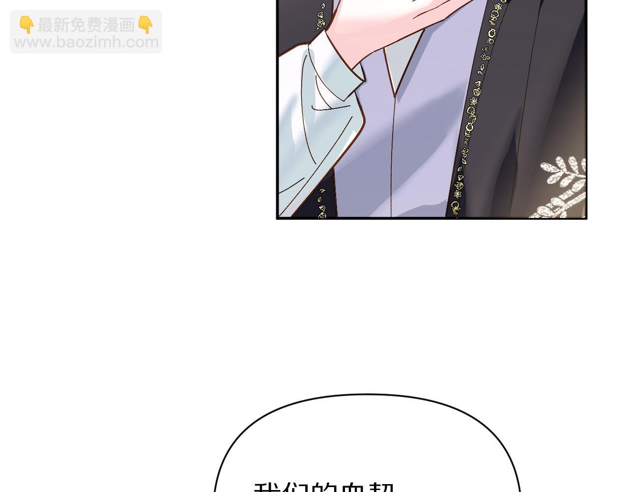 第6话 你究竟是谁！31