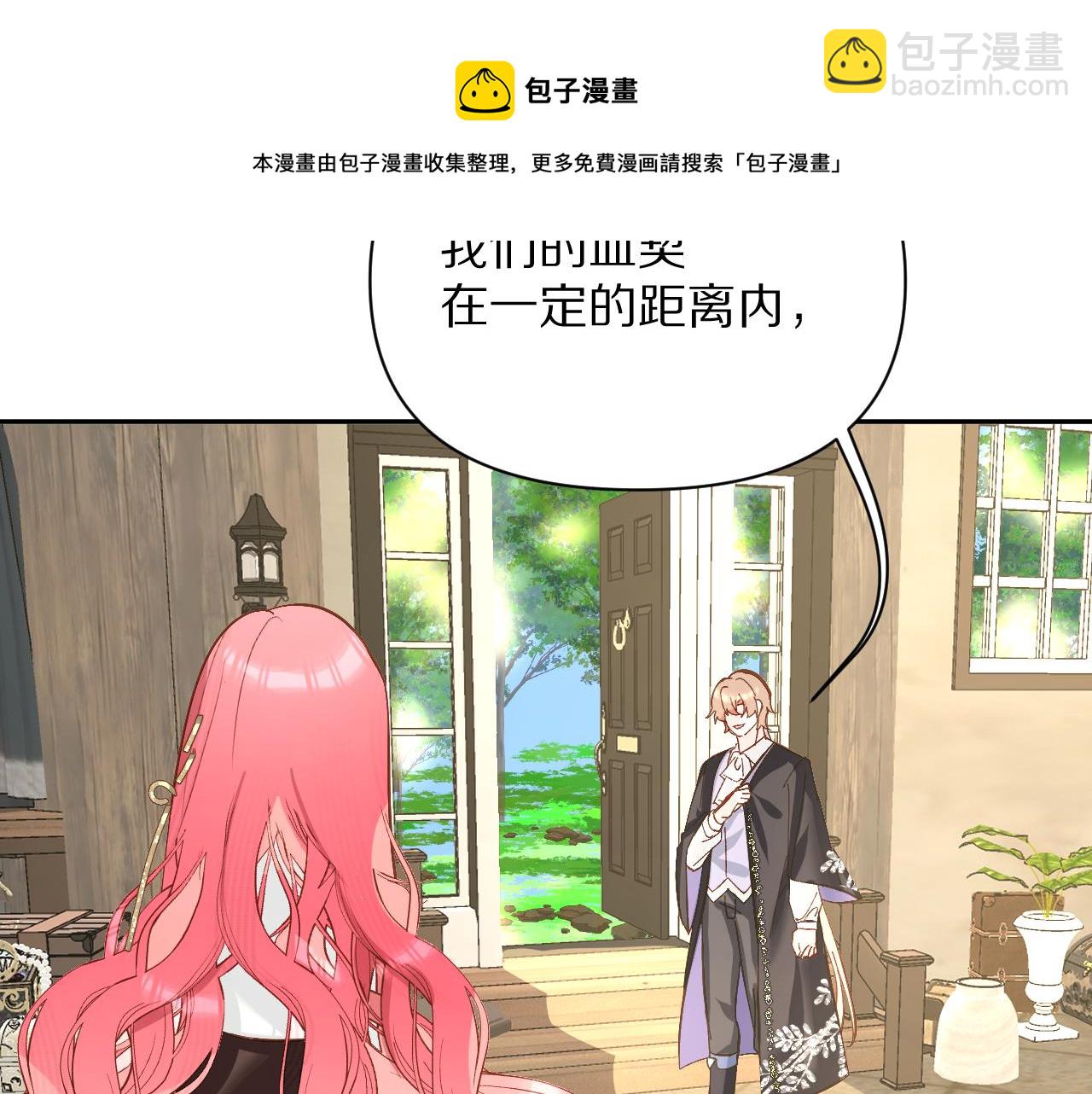 第6话 你究竟是谁！32