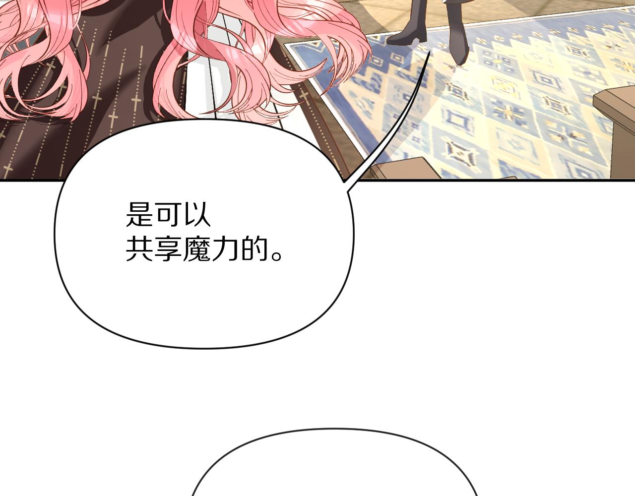第6话 你究竟是谁！33