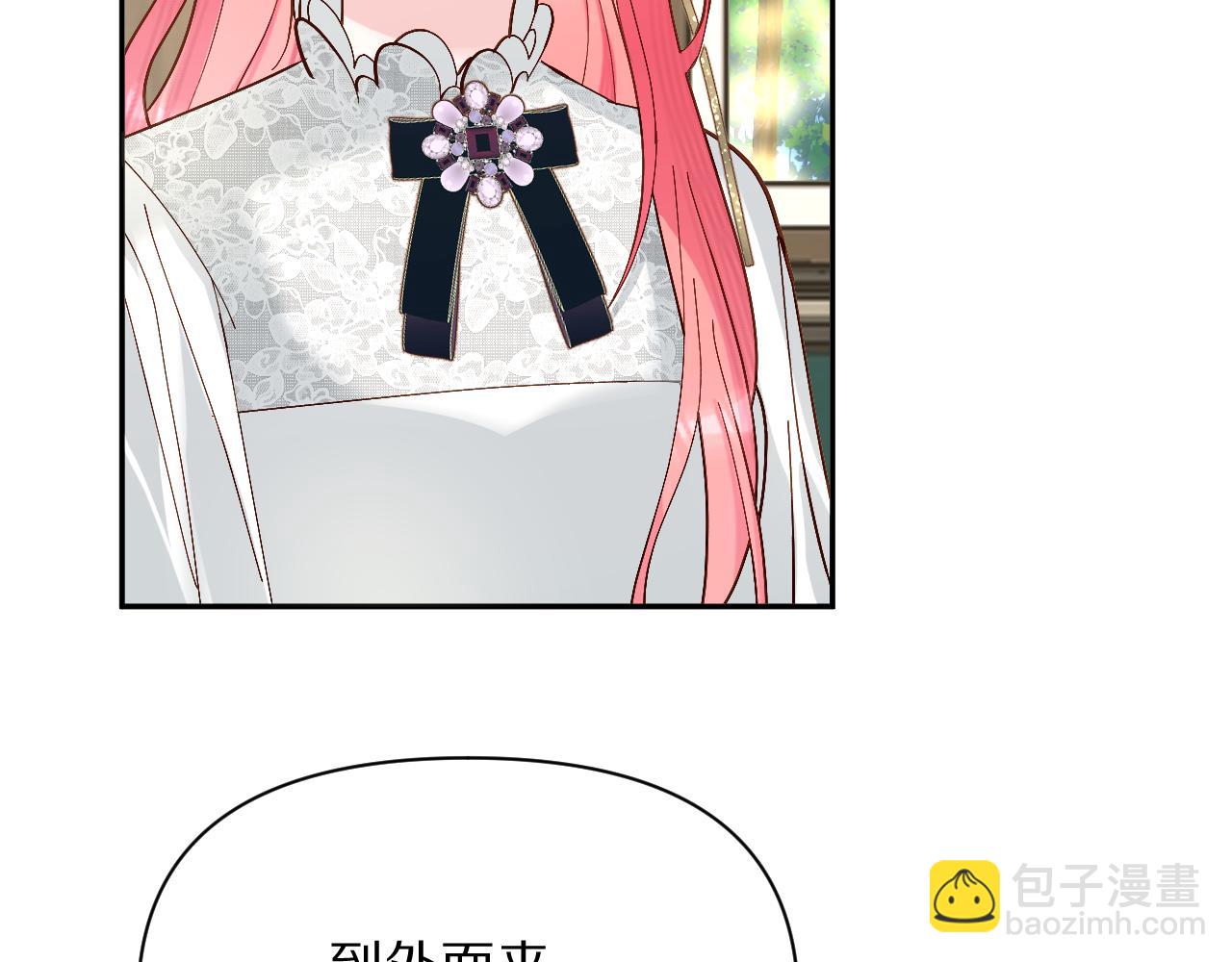 第6话 你究竟是谁！35