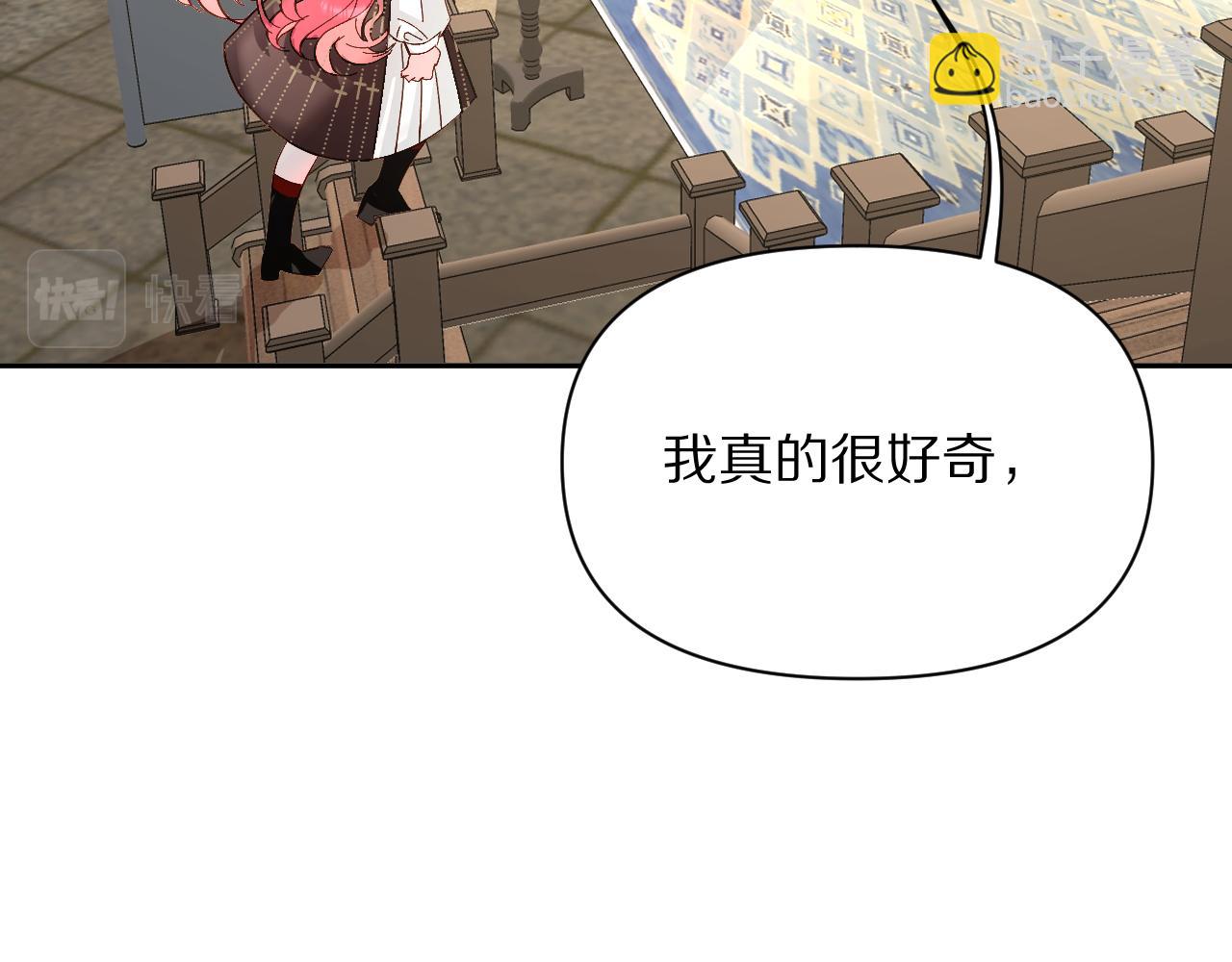第6话 你究竟是谁！37