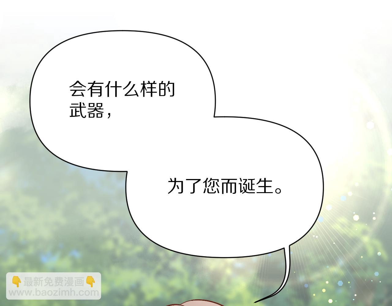 第6话 你究竟是谁！38