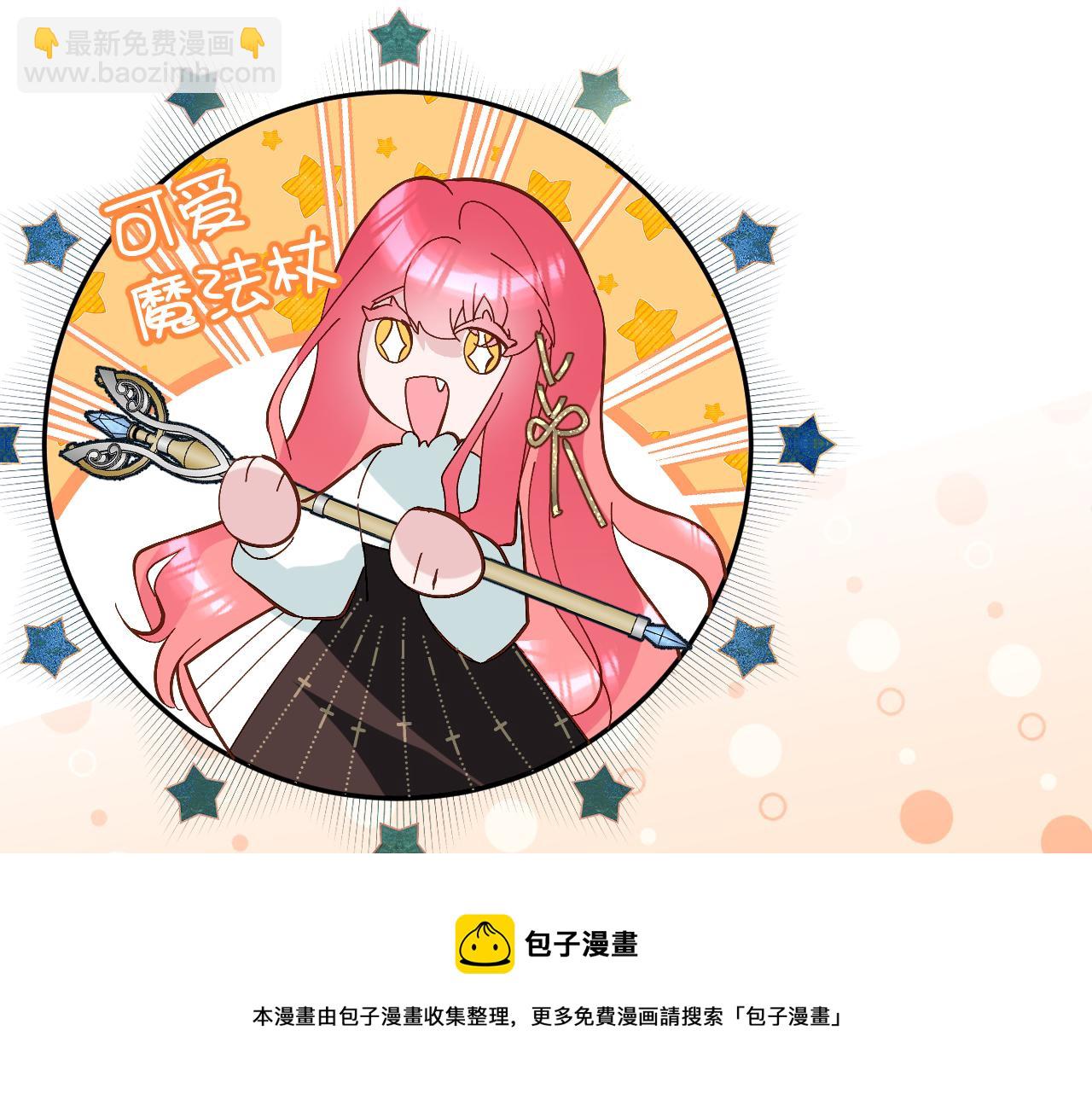 第6话 你究竟是谁！44