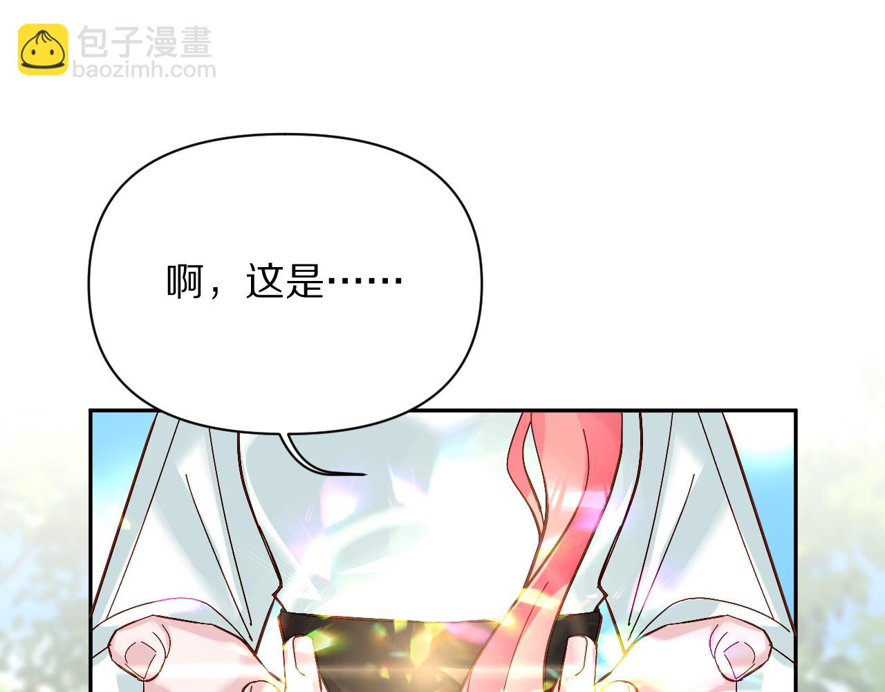 第6话 你究竟是谁！50