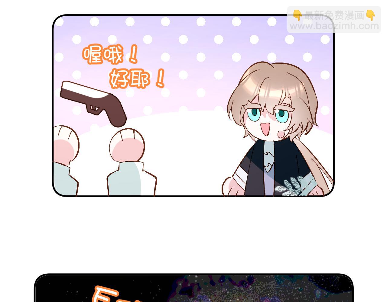 第6话 你究竟是谁！54