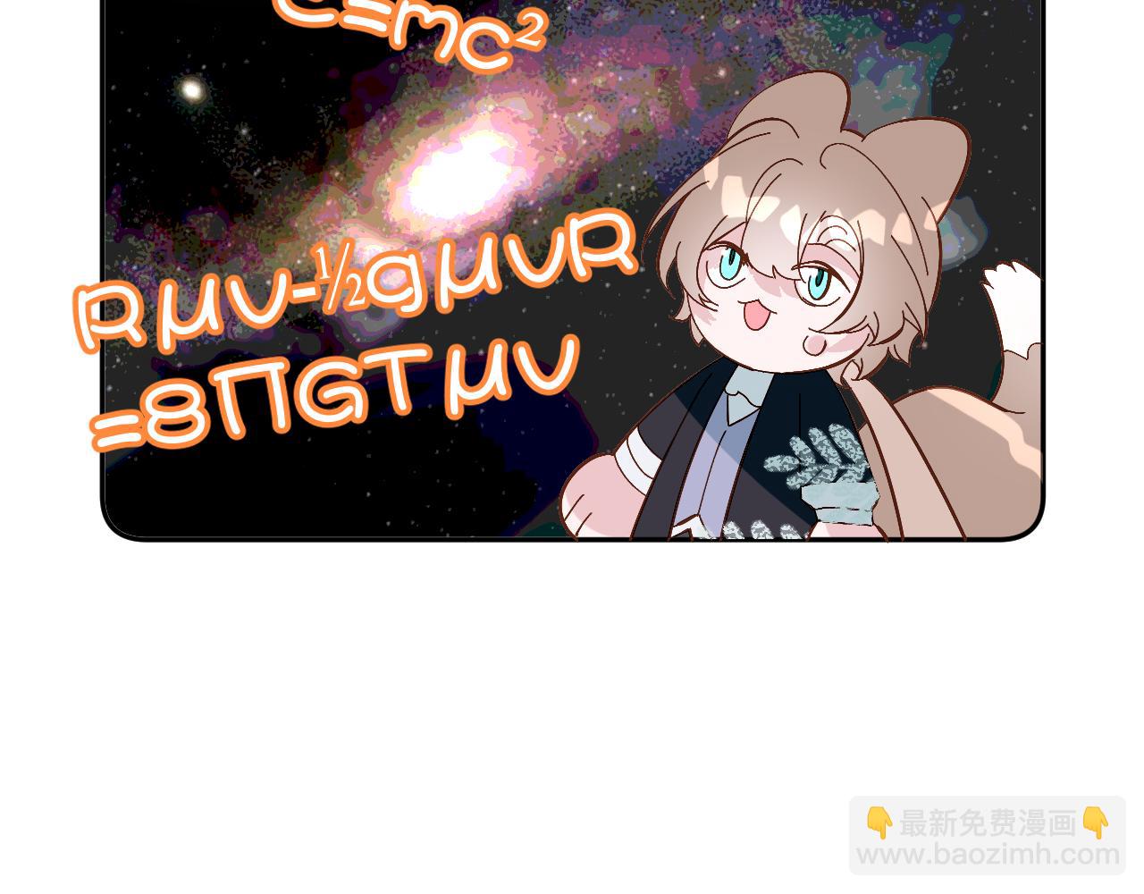 第6话 你究竟是谁！55