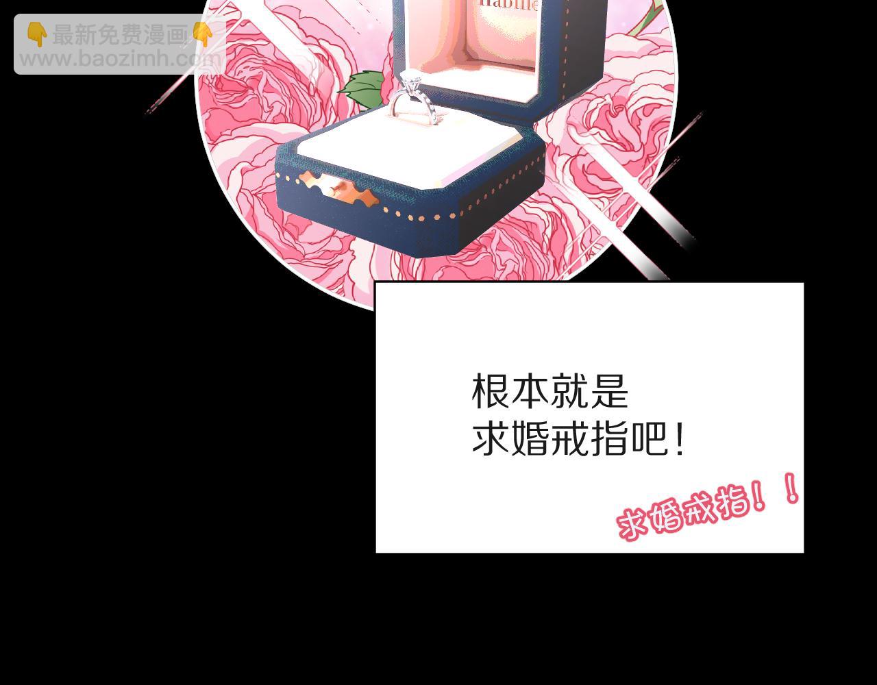 第6话 你究竟是谁！6