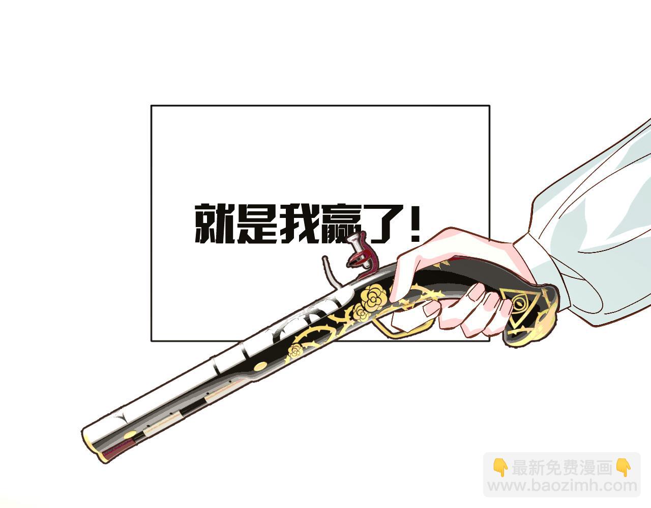 第6话 你究竟是谁！62