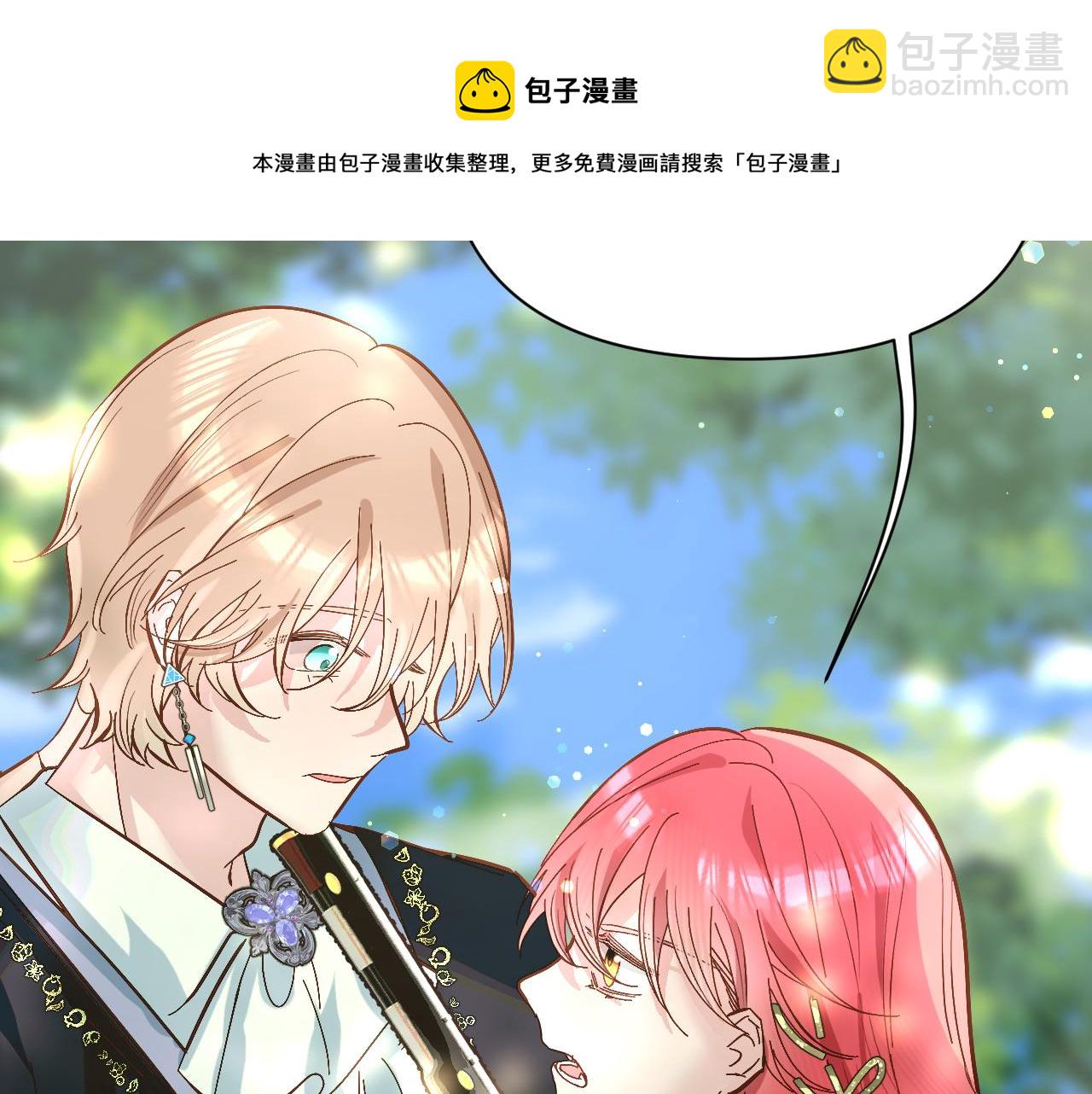 第6话 你究竟是谁！64
