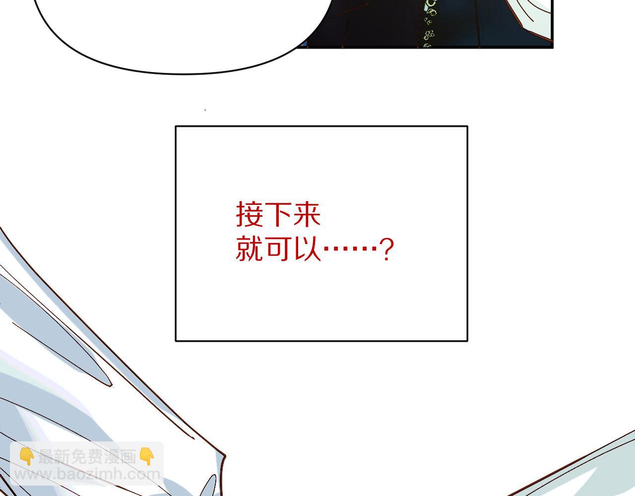 第6话 你究竟是谁！70