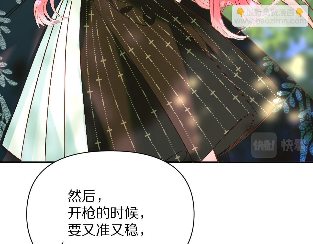 第6话 你究竟是谁！82