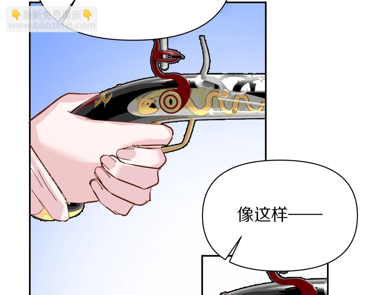 第6话 你究竟是谁！83